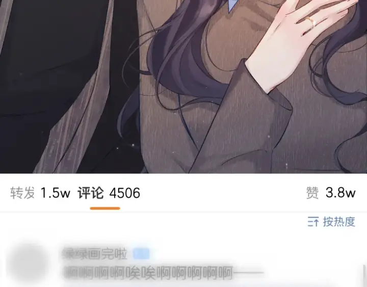 《保护我方大大》日常13 花火图129