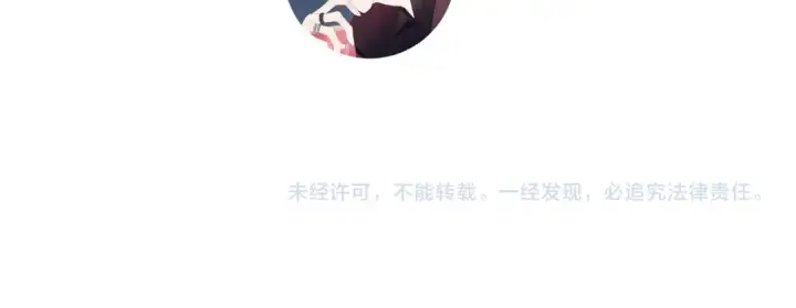 《保护我方大大》日常13 花火图135