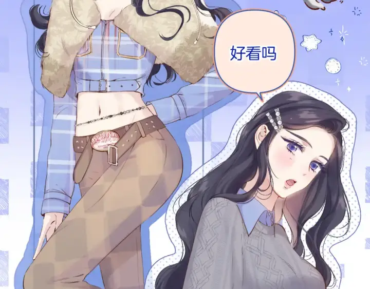 《保护我方大大》日常13 花火图2