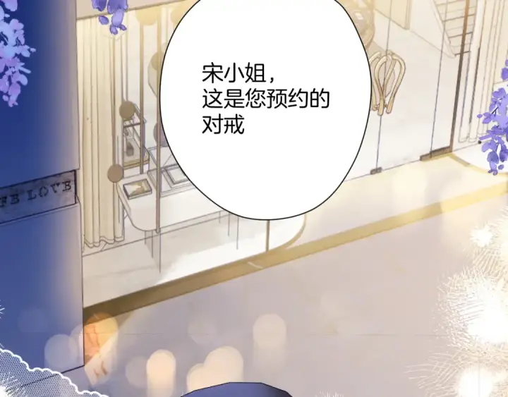 《保护我方大大》日常13 花火图36