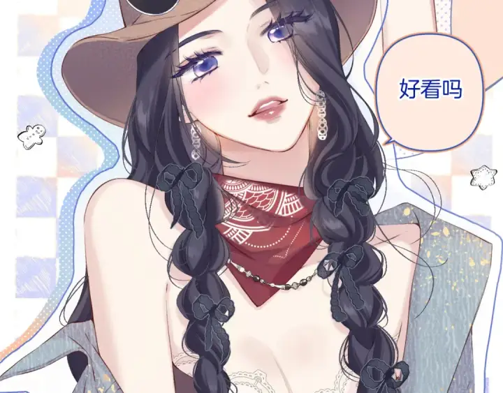 《保护我方大大》日常13 花火图4