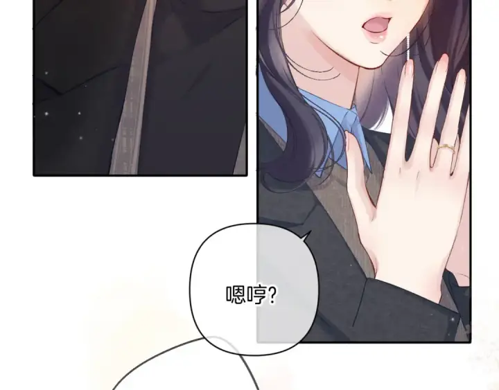 《保护我方大大》日常13 花火图41