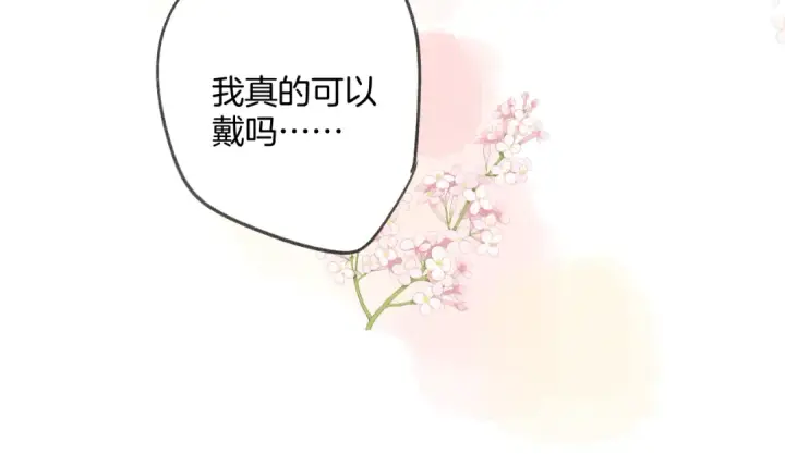 《保护我方大大》日常13 花火图42