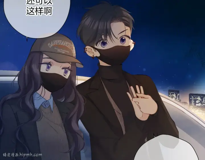 《保护我方大大》日常13 花火图48