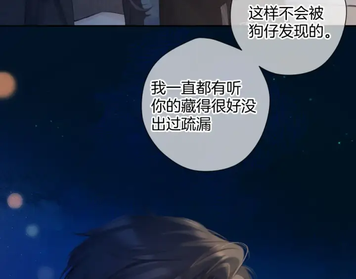 《保护我方大大》日常13 花火图49