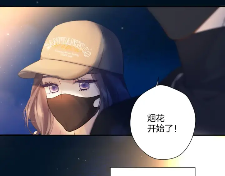 《保护我方大大》日常13 花火图55