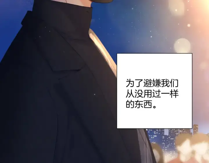 《保护我方大大》日常13 花火图57