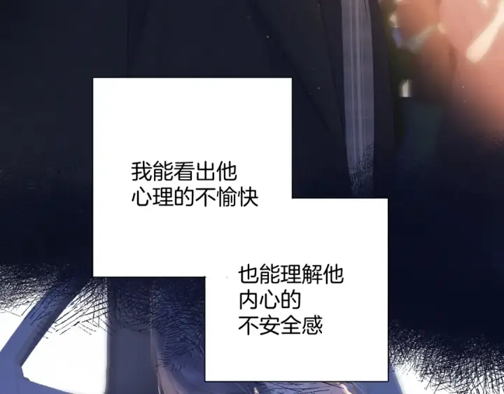 《保护我方大大》日常13 花火图58