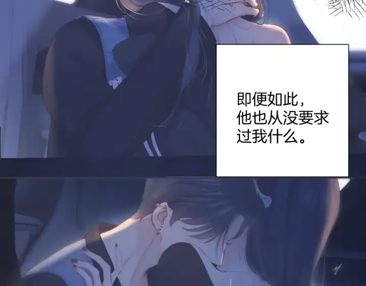 《保护我方大大》日常13 花火图59