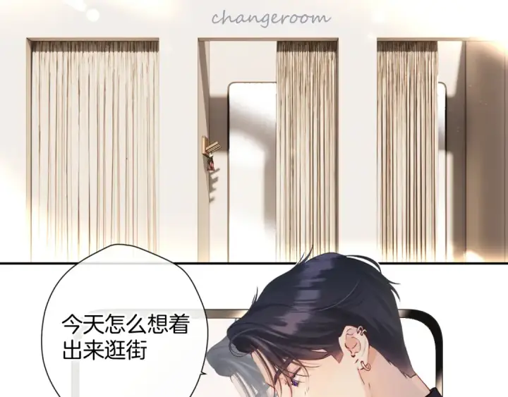 《保护我方大大》日常13 花火图6