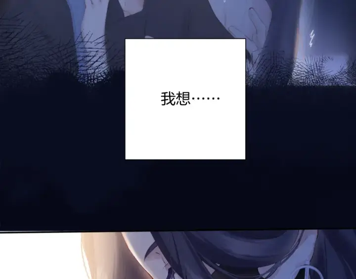 《保护我方大大》日常13 花火图60