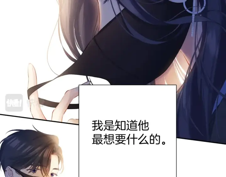 《保护我方大大》日常13 花火图61