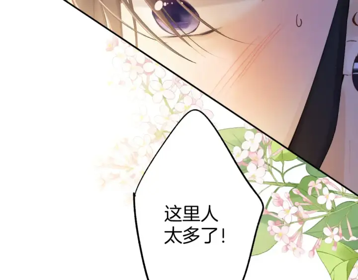 《保护我方大大》日常13 花火图65