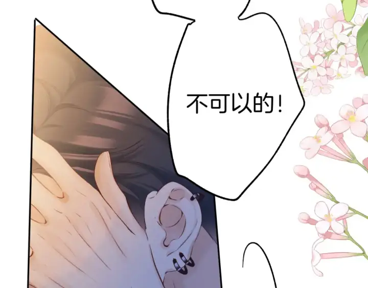 《保护我方大大》日常13 花火图66