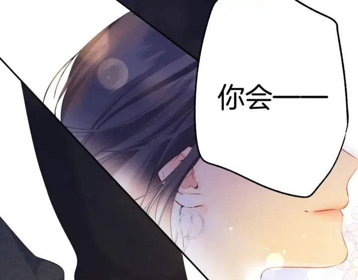 《保护我方大大》日常13 花火图68
