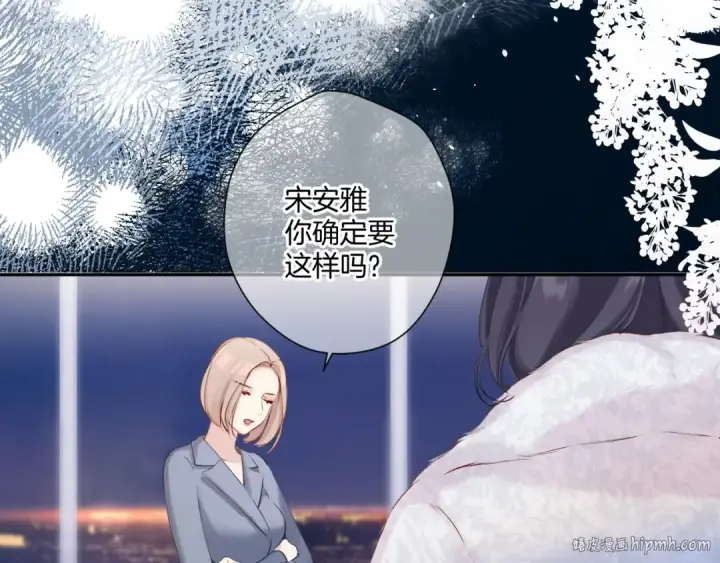 《保护我方大大》日常13 花火图72