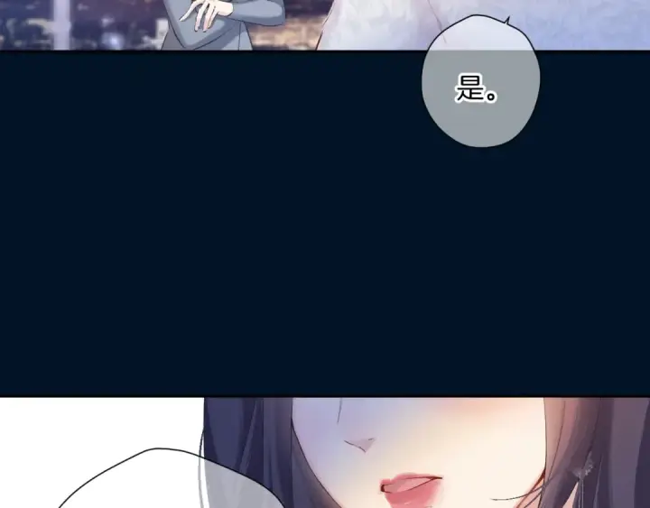 《保护我方大大》日常13 花火图73