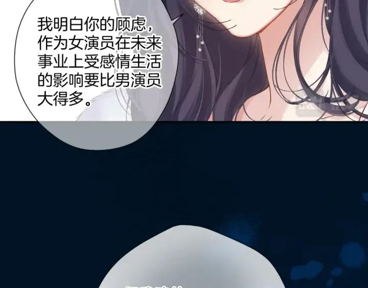 《保护我方大大》日常13 花火图74