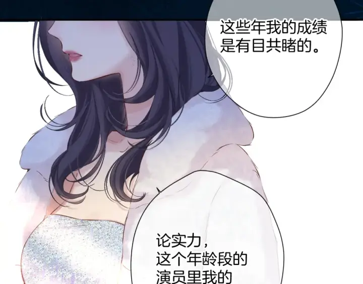 《保护我方大大》日常13 花火图76