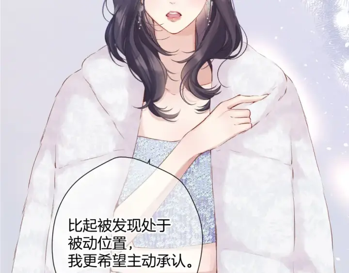 《保护我方大大》日常13 花火图79