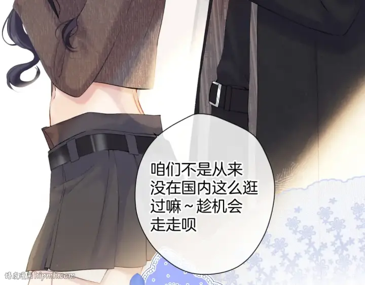 《保护我方大大》日常13 花火图8