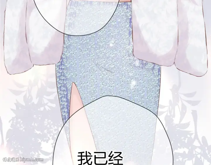 《保护我方大大》日常13 花火图80