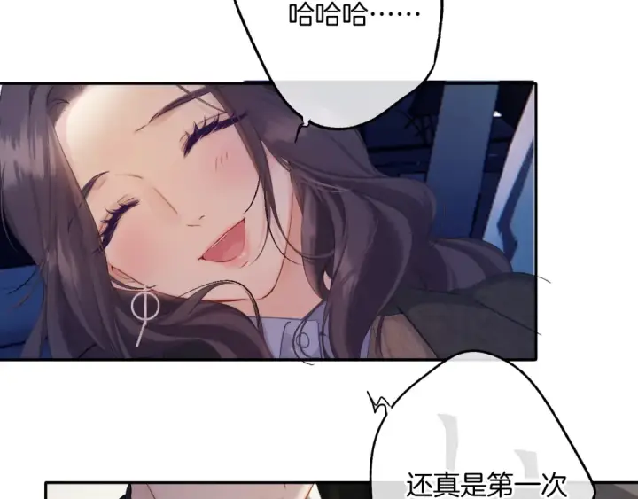 《保护我方大大》日常13 花火图97