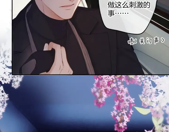 《保护我方大大》日常13 花火图98