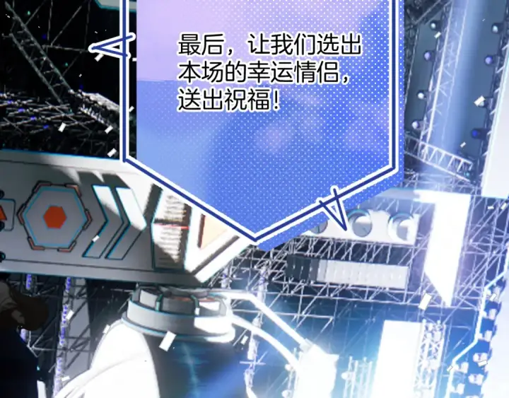 《保护我方大大》番外最终话 幸福图150