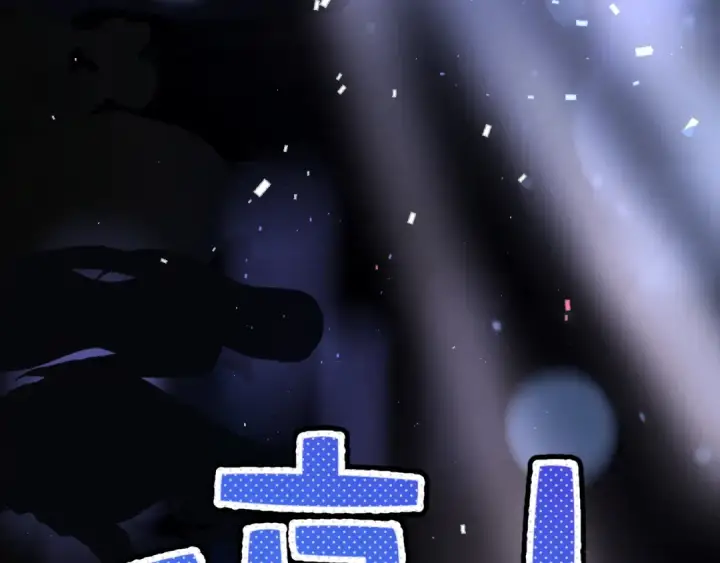《保护我方大大》番外最终话 幸福图153