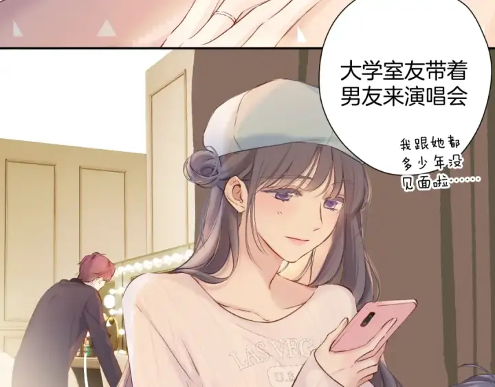 《保护我方大大》番外最终话 幸福图163