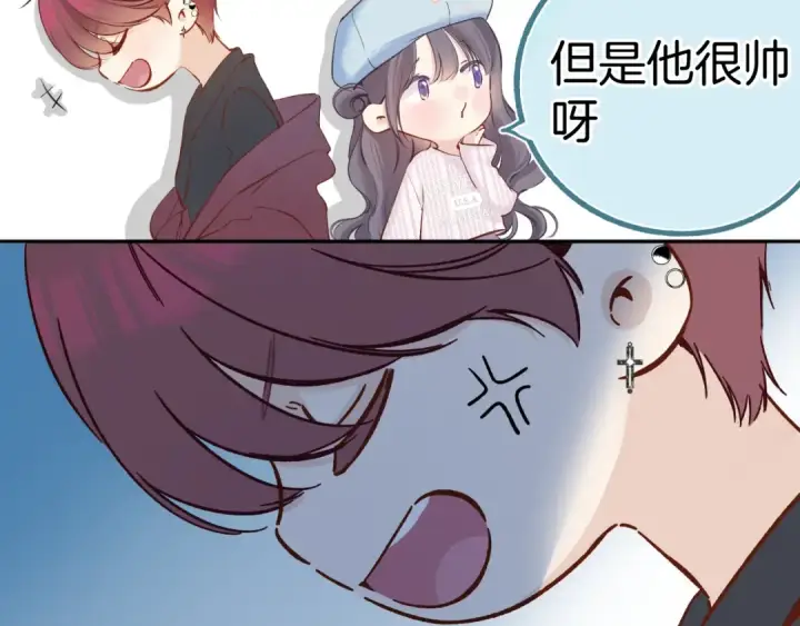 《保护我方大大》番外最终话 幸福图169