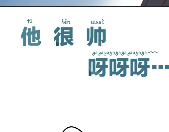 《保护我方大大》番外最终话 幸福图170