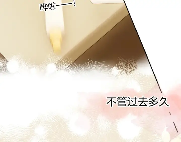 《保护我方大大》番外最终话 幸福图190