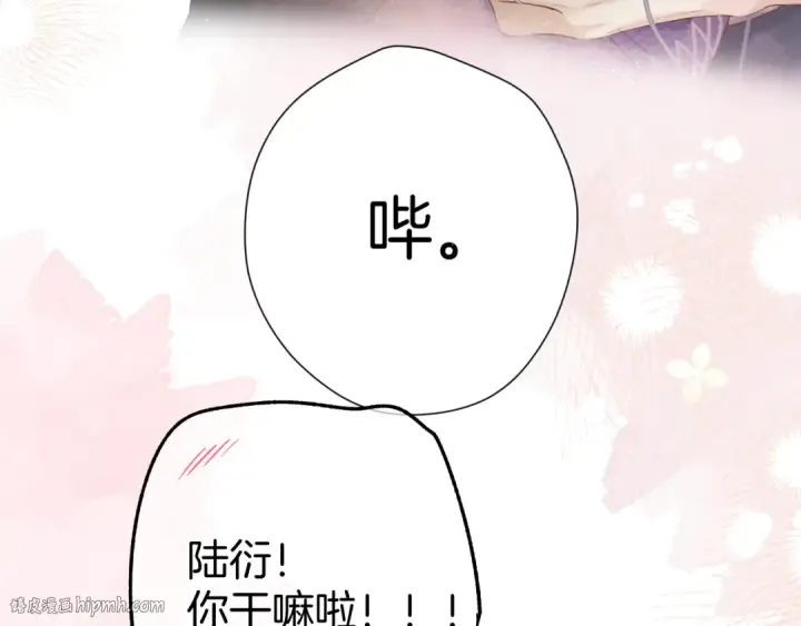 《保护我方大大》番外最终话 幸福图208