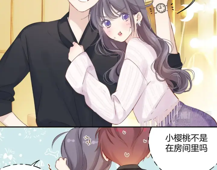《保护我方大大》番外最终话 幸福图217