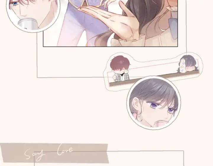《保护我方大大》番外最终话 幸福图238