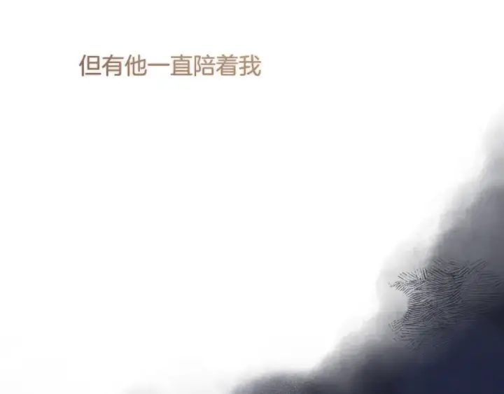 《保护我方大大》番外最终话 幸福图35