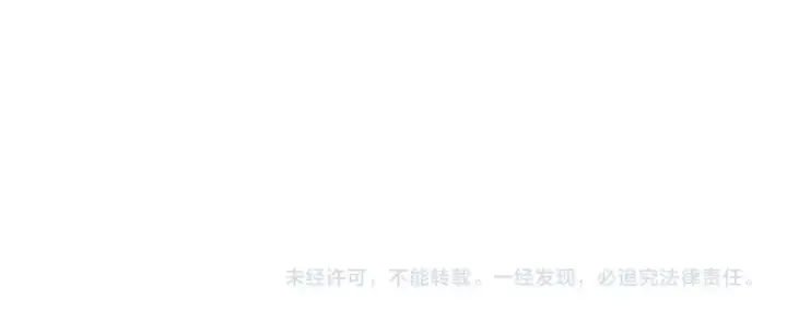 《保护我方大大》小剧场 露营图24