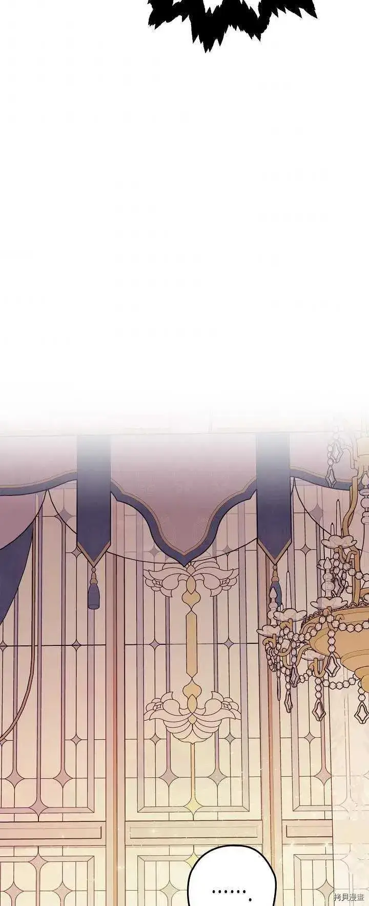 《暴君的精神安定剂》第21话图42