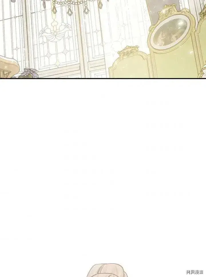 《暴君的精神安定剂》第26话图39