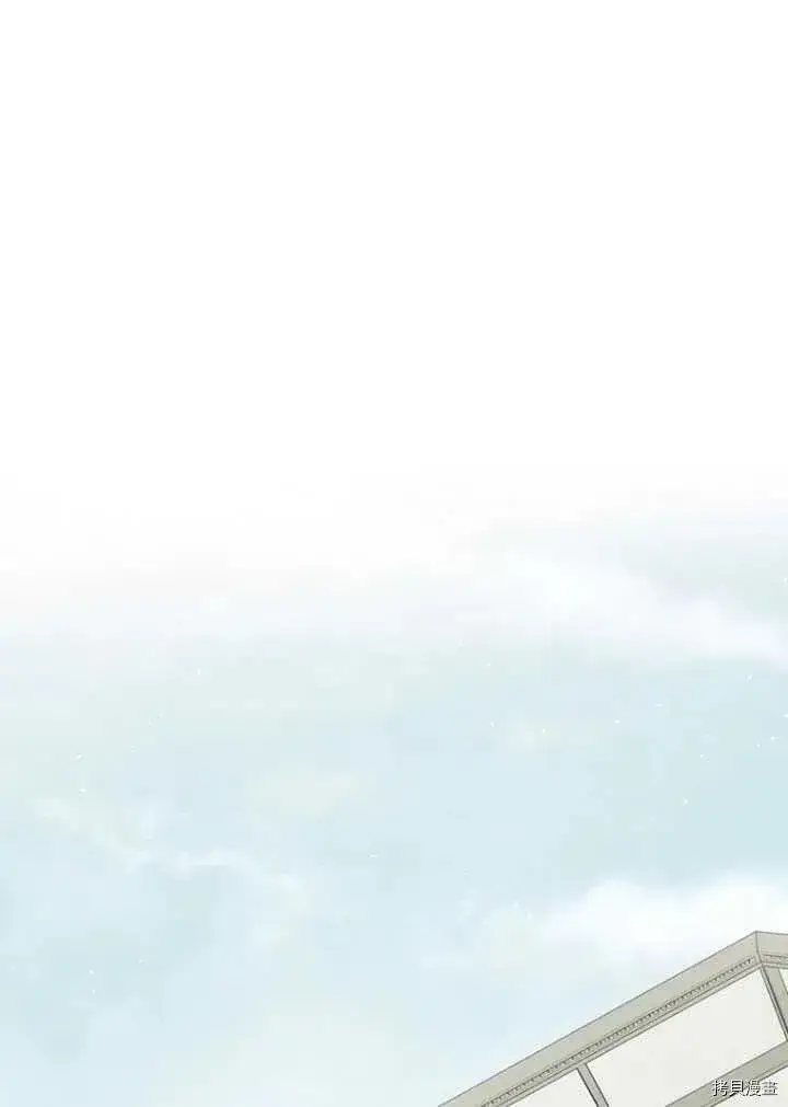 《暴君的精神安定剂》第35话图47