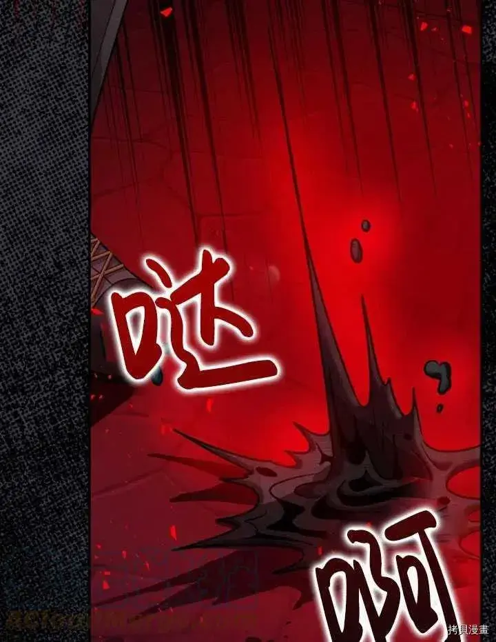《暴君的精神安定剂》第35话图65