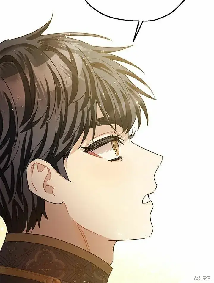 《暴君的精神安定剂》第37话图38