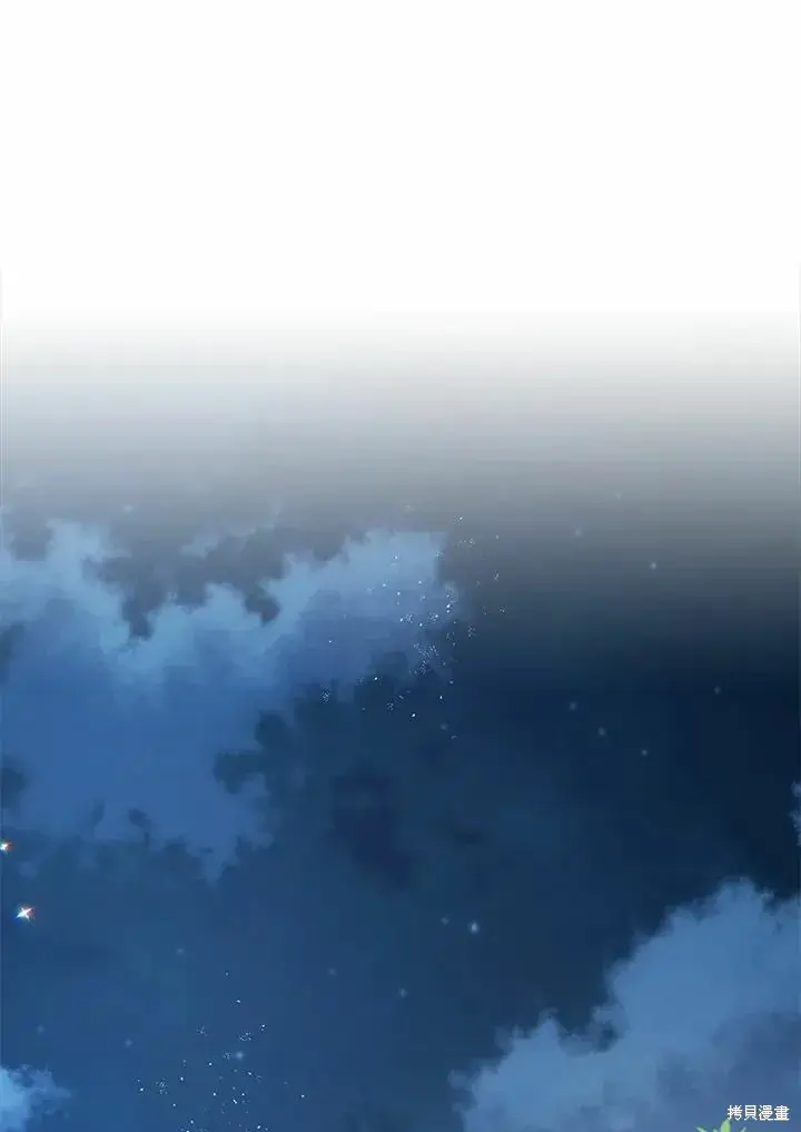 《暴君的精神安定剂》第39话图108