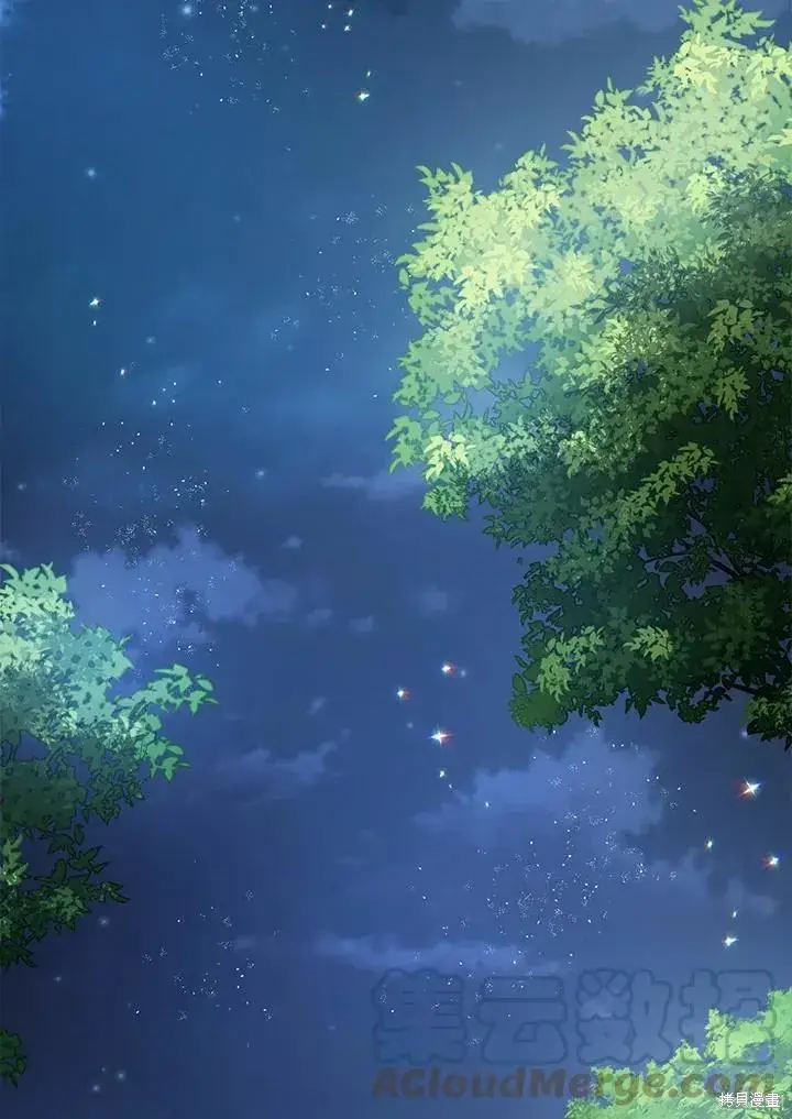 《暴君的精神安定剂》第39话图109