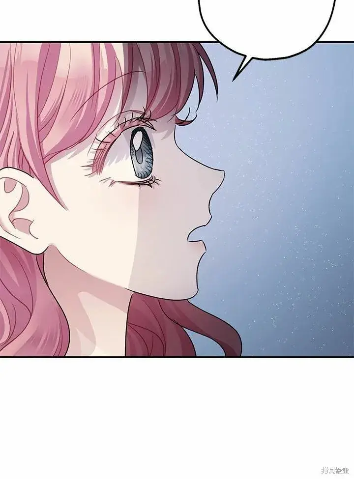 《暴君的精神安定剂》第39话图55