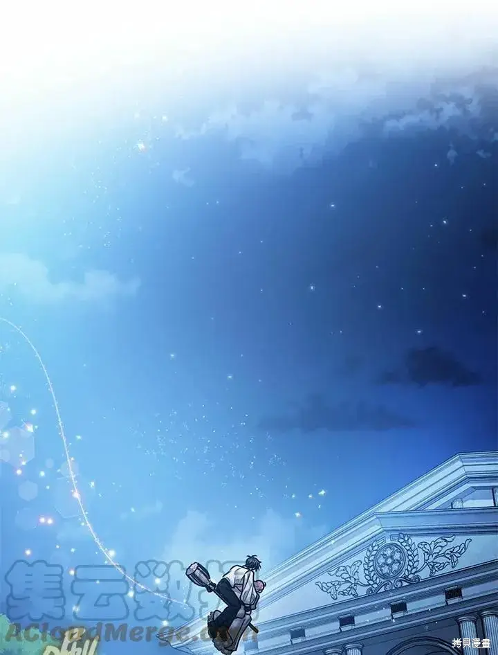 《暴君的精神安定剂》第39话图81