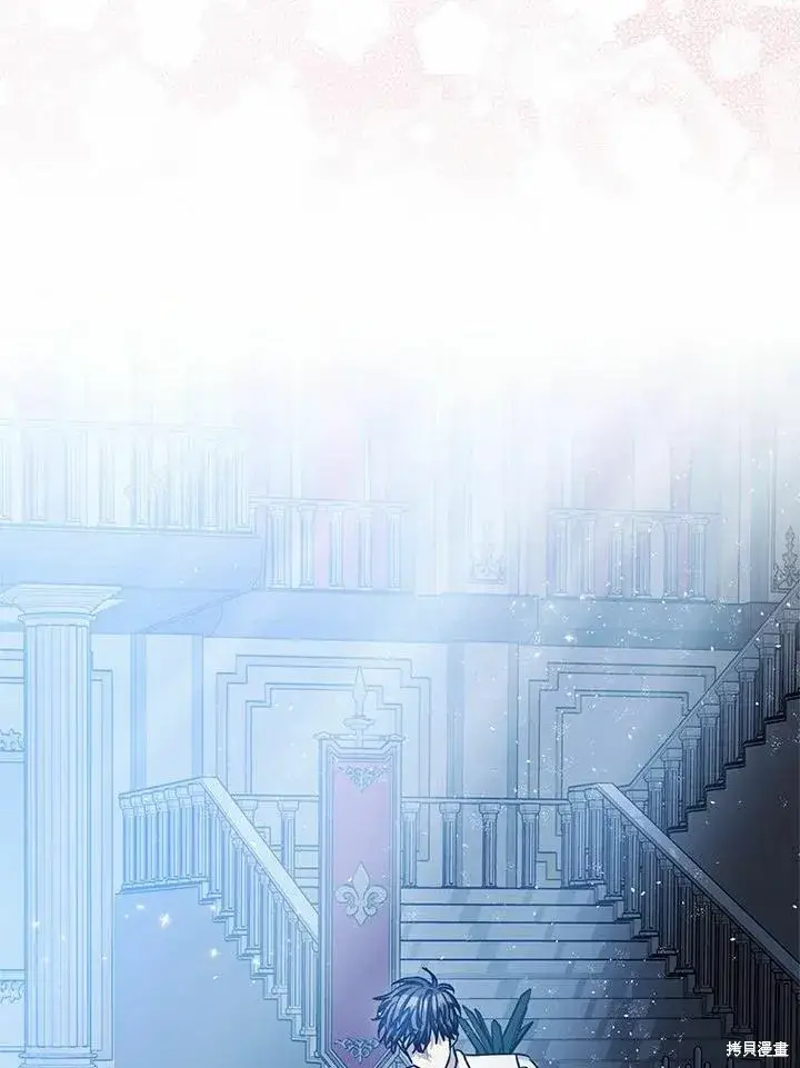 《暴君的精神安定剂》第39话图94