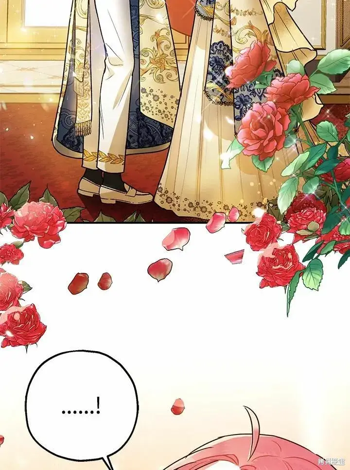 《暴君的精神安定剂》第40话图23